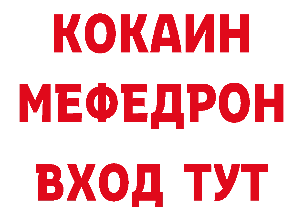 КЕТАМИН VHQ вход это блэк спрут Аркадак